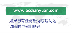 聯系信息